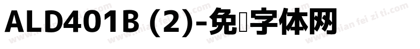 ALD401B (2)字体转换